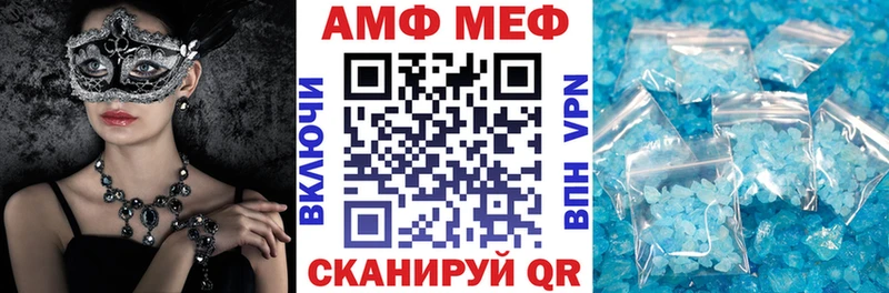 АМФЕТАМИН Premium  купить наркотик  Фрязино 