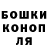 МАРИХУАНА тримм Kaligula Graff