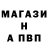 Метадон кристалл Abram Porras
