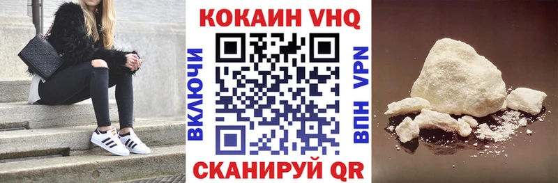 COCAIN 99%  продажа наркотиков  Фрязино 
