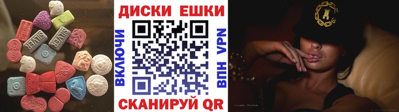 как найти   Фрязино  Экстази mix 