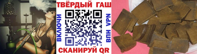 ГАШИШ убойный  Фрязино 