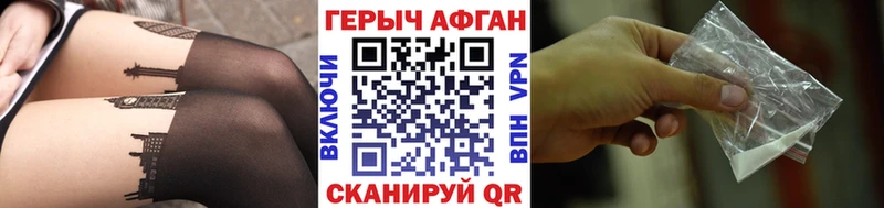 ГЕРОИН гречка  Фрязино 