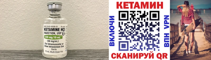 КЕТАМИН VHQ  Фрязино 