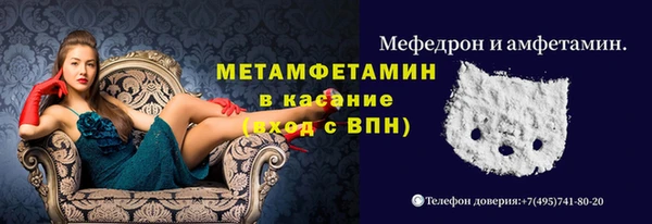 МДМА Абдулино