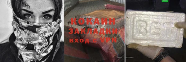 каннабис Навашино