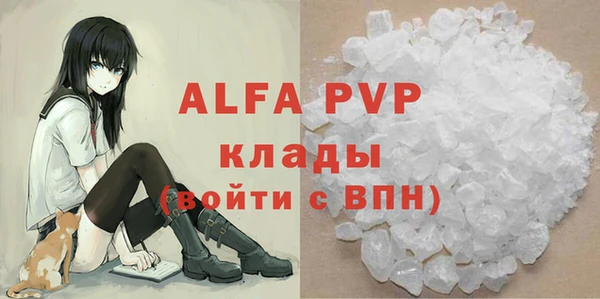 кокс Абаза