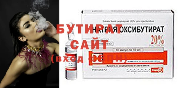 МДМА Абдулино