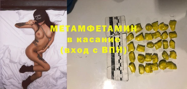 каннабис Навашино