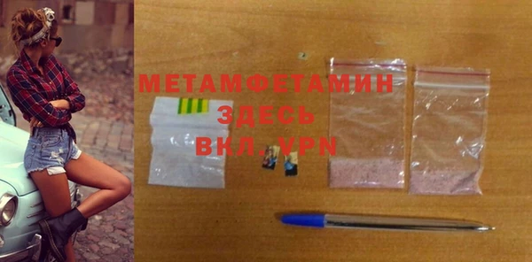 альфа пвп VHQ Надым
