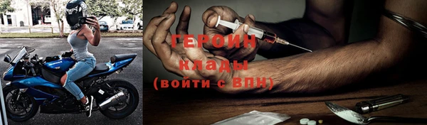 кокс Абаза