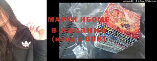 кокс Абаза