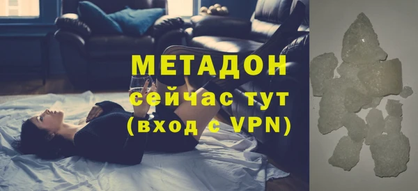 кокс Абаза