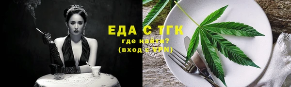 МДМА Абдулино