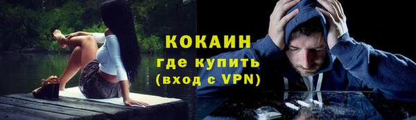 альфа пвп VHQ Надым