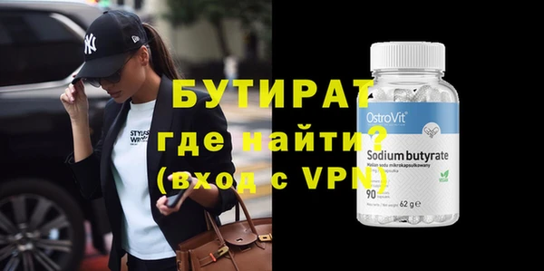 каннабис Навашино