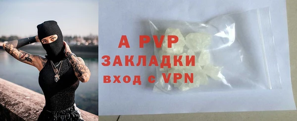 альфа пвп VHQ Надым
