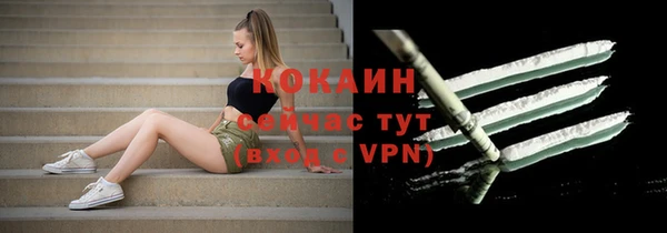 МДМА Абдулино