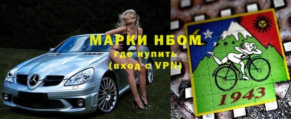 альфа пвп VHQ Надым