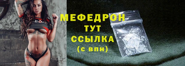 кокс Абаза