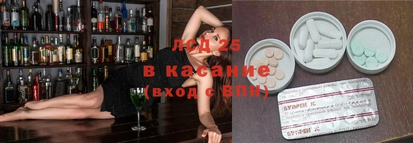 МДМА Абдулино
