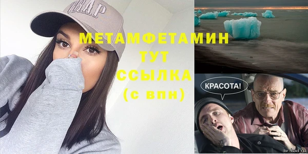 альфа пвп VHQ Надым