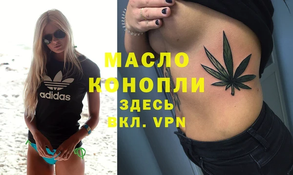 МДМА Абдулино