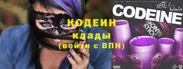 кокс Абаза