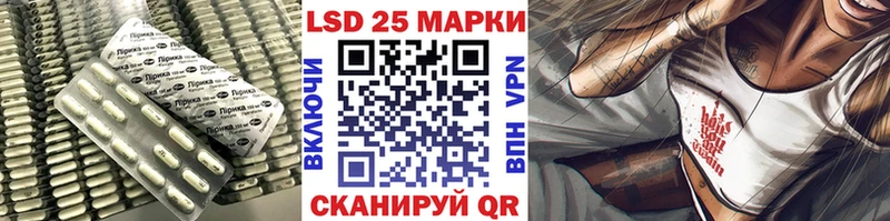 MEGA ССЫЛКА  Фрязино  LSD-25 экстази ecstasy  наркошоп 