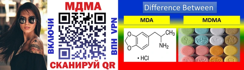 MDMA crystal  MEGA сайт  Фрязино 