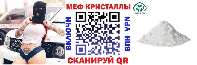 ОМГ ОМГ tor  Фрязино  МЕФ 4 MMC 