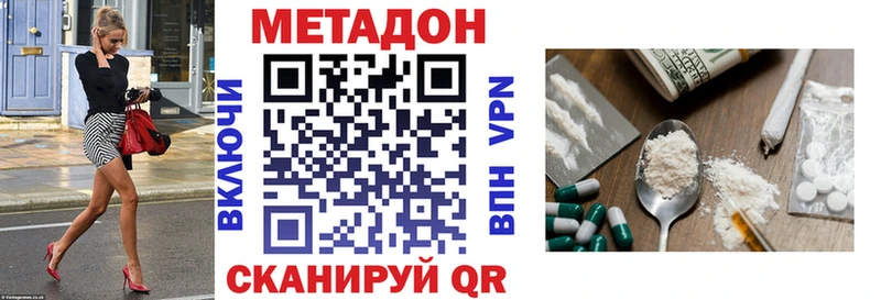даркнет сайт  shop Telegram  Метадон мёд  Фрязино 