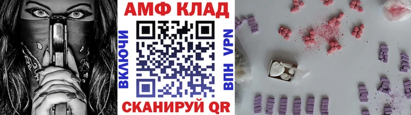 МЕТАМФЕТАМИН винт  Фрязино 