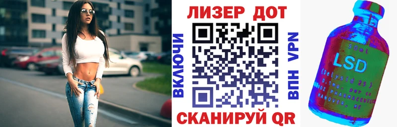 Марки N-bome 1,5мг  Фрязино 