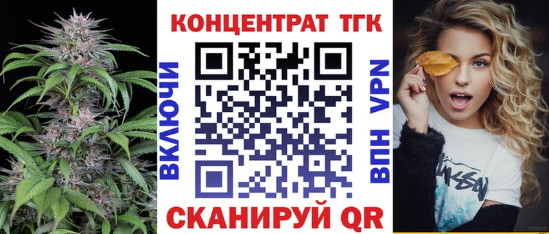 Дистиллят ТГК концентрат  кракен ССЫЛКА  Фрязино 