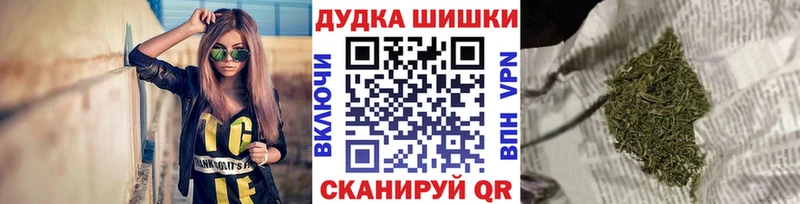 Шишки марихуана гибрид omg ссылка Фрязино